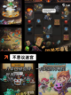 探索【安卓单机手游】手游排行经典之作截图4