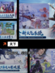 【仙侠玩的游戏】游戏排行精选集截图4