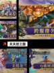 【卡牌放置游戏】手游大全里不可错过的经典截图7