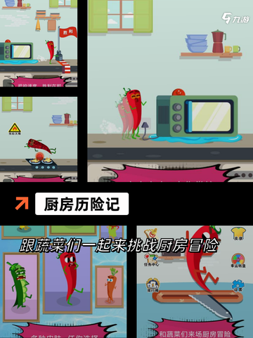 【双人厨房游戏】游戏推荐打造默契搭档时刻截图4