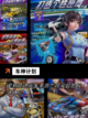单机乐趣【赛车游戏单机】手游大全截图9