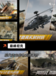 【坦克射击的游戏】游戏推荐给爱好军事的你截图4
