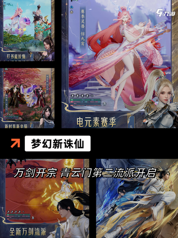【祖龙有哪些游戏】手游大全精选截图2