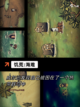 【模拟生存游戏】手游大全推荐截图6