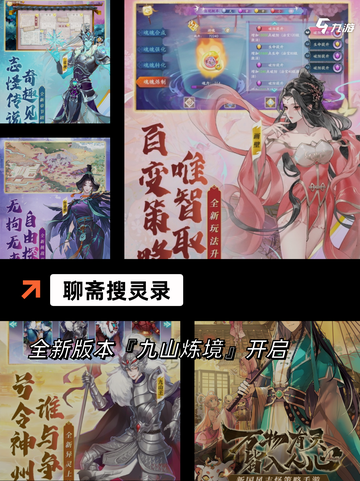 【抓鬼是什么游戏】手游推荐不容错过的挑战截图9