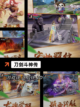 玩家必看【最好的武侠游戏】手游大全截图8