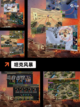 【单机二战游戏】游戏排行前十名截图3