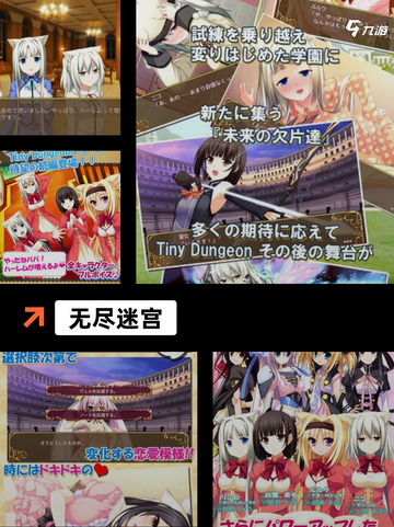 【魔塔类型游戏】游戏推荐必玩清单截图4