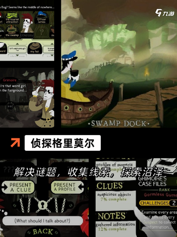 【横版解谜游戏】游戏推荐给你最佳选择截图7
