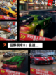 【赛车游戏有什么】游戏推荐榜单截图7