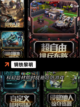 探索【二战沙盒类游戏】手游排行经典之作截图2