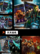 【挂机游戏排行】游戏大全精选截图9