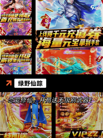 【模拟大自然游戏】游戏大全中的生态奇观截图5
