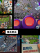 【4人游戏】游戏大全中的最佳选择截图8
