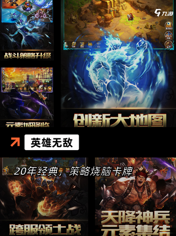 玩转【单机刷怪手游】手游大全截图6