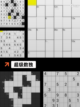 【数独游戏推荐】手游排行中备受好评…截图3