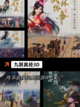 【大型3d手游】游戏推荐：精彩不容错过截图8
