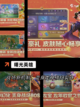 【王者游戏合集】游戏推荐给真正的玩家截图9