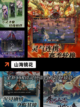 【仙侠游戏手机版】游戏排行热门榜单截图4
