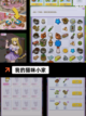 【养成冒险类游戏】手游大全推荐截图6