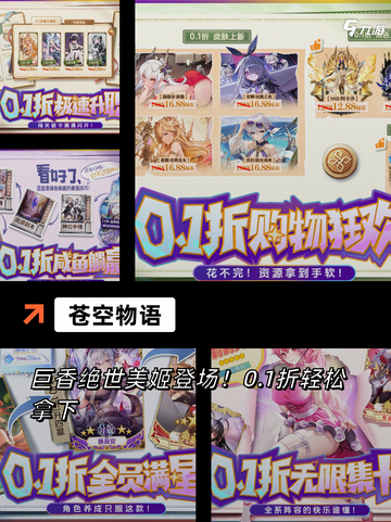 【国外卡牌游戏】游戏排行精选截图8