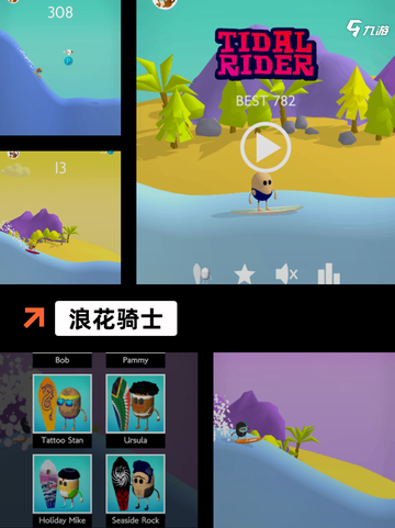 【水世界游戏】游戏推荐：沉浸式水域…截图5