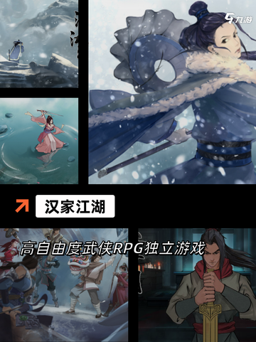 【角色扮演单机】游戏大全推荐截图7