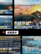 【二战类游戏手游】游戏推荐必玩清单截图5