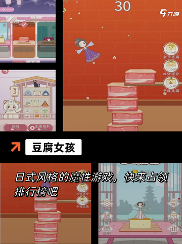 【吃美食游戏大全】游戏推荐：享受味…截图7