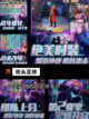 【足球游戏推荐】游戏大全中的热门选择截图10
