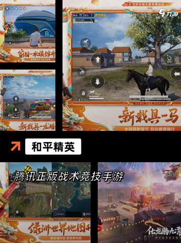 【双子手游下载】游戏大全精选推荐截图5