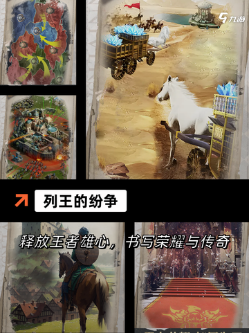 【家园手游下载】游戏排行前列的必备游戏截图8