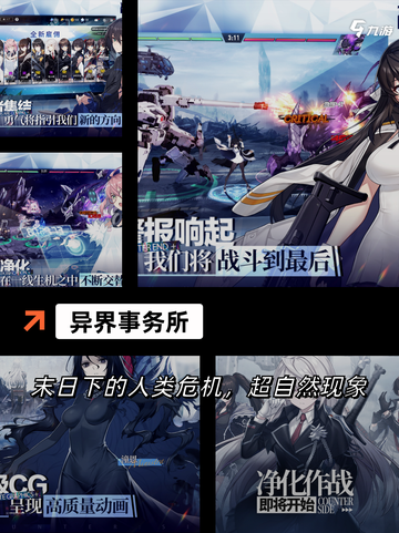 【鹰角有什么游戏】游戏大全中的热门选择截图6