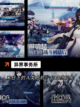 【鹰角有什么游戏】游戏大全中的热门选择截图6