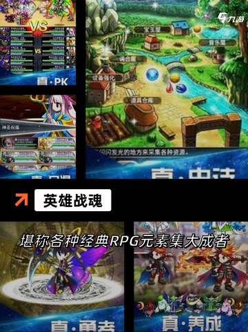 【地牢猎手5手游】手游大全里的必玩经典截图8
