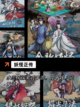 【单机回合制手游】游戏大全推荐截图8