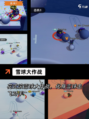 【一直变大的游戏】游戏大全集合截图2