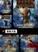 【三国英雄手游】游戏大全带你领略经典魅力截图6