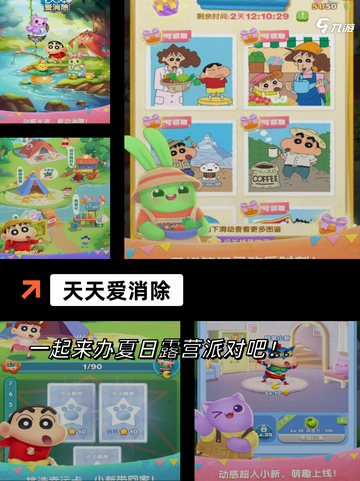 【消除手游推荐】游戏推荐人气榜单截图3