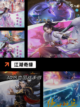 【武侠mud手游】游戏大全：探索经…截图2