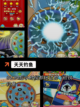 【好玩的钓鱼游戏】游戏大全中的休闲之选截图3
