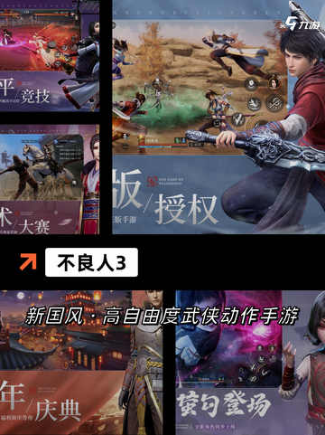 精彩【动作格斗手游】手游大全榜单截图5
