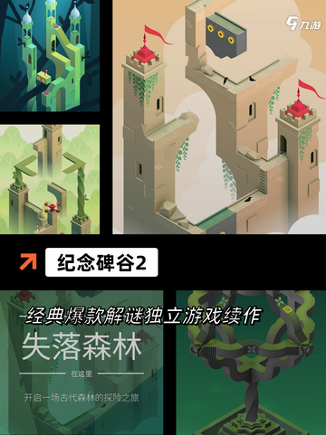 【夫妻间的手游】游戏排行打造二人世界截图6