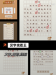 经典【文字休闲游戏】游戏推荐合集截图2