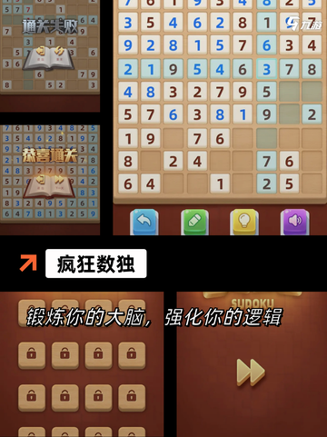 【答题小游戏】手游排行中的热门推荐截图6