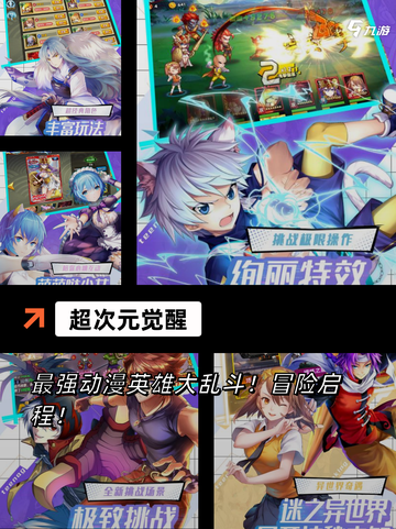【挂机类手游推荐】手游大全里的经典之作截图10
