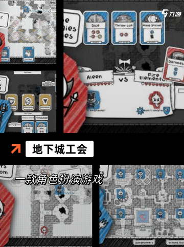 【地下城像素游戏】游戏推荐截图3