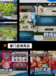 【足球游戏推荐】游戏大全中的热门选择截图5