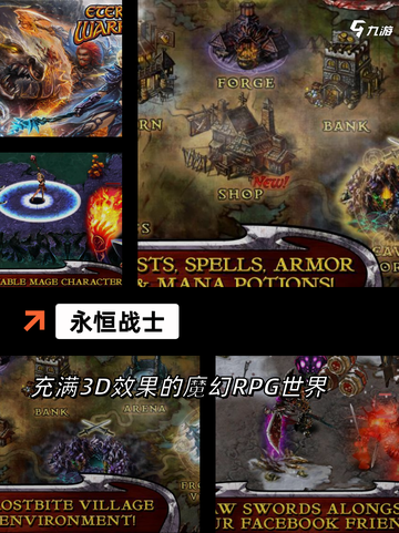 【地牢猎手5手游】手游大全里的必玩经典截图9