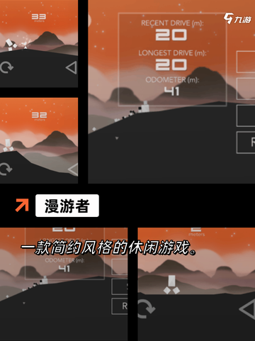 【挂机类手游排行】游戏大全推荐截图5